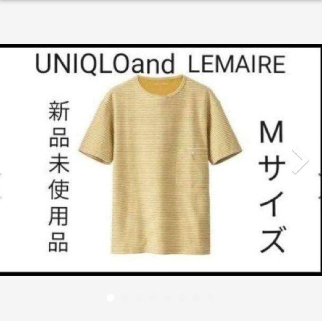 UNIQLO(ユニクロ)の新品　UNIQLOアンドLEMAIRE　ボーダーボードネック＋　tシャツMサイズ メンズのトップス(Tシャツ/カットソー(半袖/袖なし))の商品写真