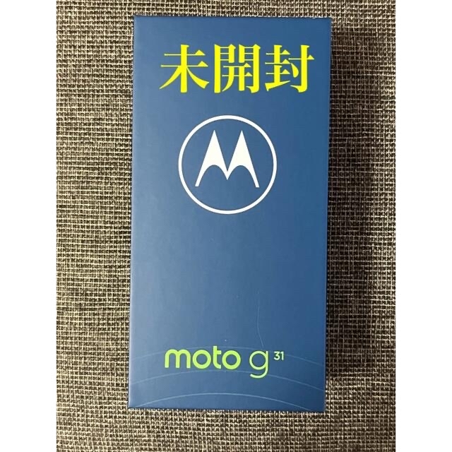 【新品未開封】moto g31 ミネラルグレイ