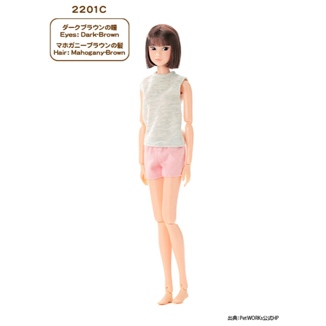 [未使用][未開封]My choice momoko 2201 C