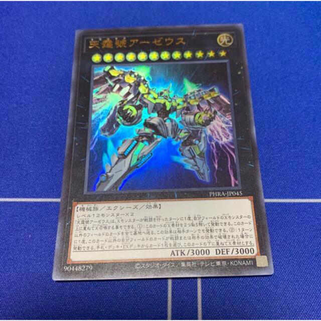 遊戯王