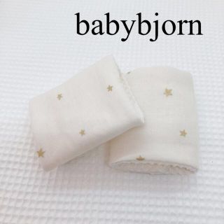 ベビービョルン(BABYBJORN)のハンドメイド　ベビービョルン　リバーシブルよだれカバー　#10(外出用品)