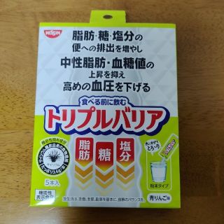 ニッシンショクヒン(日清食品)のトリプル バリア 青りんご味 ５本入(その他)