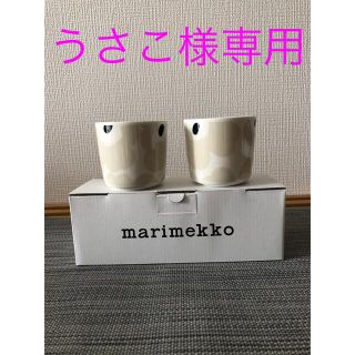 マリメッコ(marimekko)のマリメッコ　ラテマグ　ベージュ×ダークグリーン　②個(グラス/カップ)