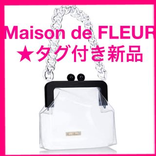 メゾンドフルール(Maison de FLEUR)のメゾンドフルール クリア クリアバッグ バッグ おしゃれ ショルダーバッグ(ショルダーバッグ)