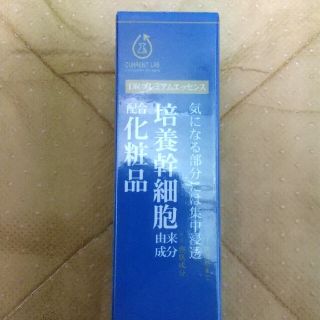 カレントラボ　DRプレミアムエッセンス　30ml(美容液)