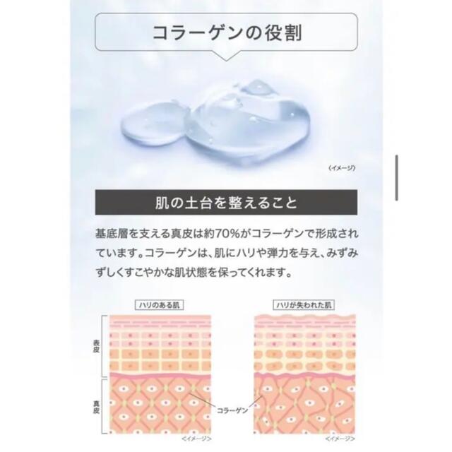 正規品☆マトコラトリートメントセット☆