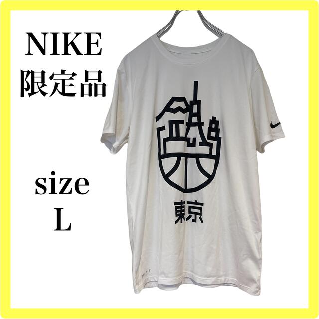 当時 限定【Y2K】Nike WC Tシャツ
