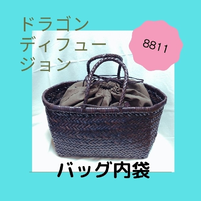 91%OFF!】 新品未使用 dragon ドラゴン レザーバッグ#8811 cerkafor.com