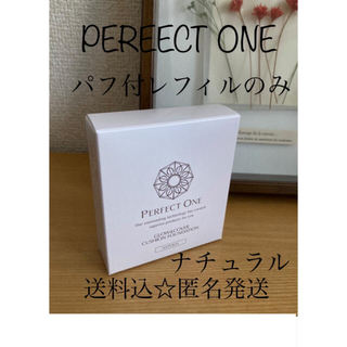 PERFECT ONE -  【パフ付レフィル】パーフェクトワン グロウ＆カバークッションファンデーション