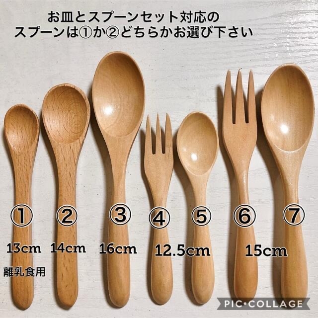 pokoさま ラッピングなし インテリア/住まい/日用品のキッチン/食器(食器)の商品写真