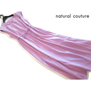 ナチュラルクチュール(natural couture)のりなこ様専用◆新品natural couture リネン混ワンピースL/＋他1点(ロングワンピース/マキシワンピース)