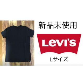 リーバイス(Levi's)のリーバイス　メンズTシャツ　　Lサイズ(Tシャツ/カットソー(半袖/袖なし))