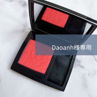 ディオール(Dior)のディオールチーク(チーク)