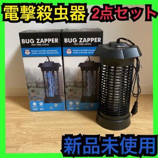 新品　電撃殺虫器 2点セット　殺虫灯 捕虫器 蚊取り器 吊り下げ UVライト(ライト/ランタン)