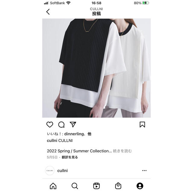 cullni カットソー | eloit.com