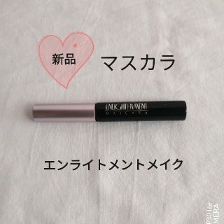 マスカラ　ジェットブラック　エンライトメントメイク(マスカラ)