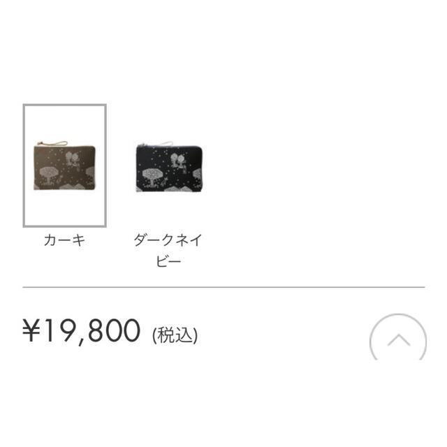 mina perhonen(ミナペルホネン)の¥19,800→¥11,000✨タブレットケース✨ミナペルホネン レディースのバッグ(クラッチバッグ)の商品写真