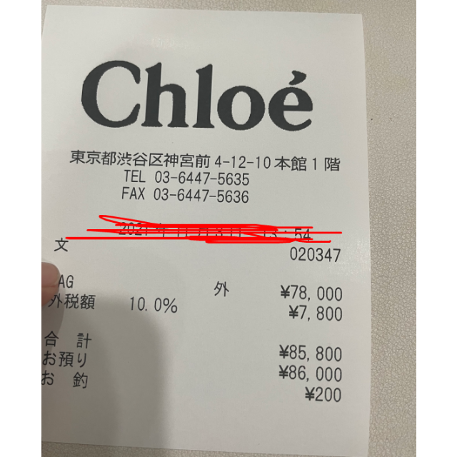 chloe クロエ Woodyスモールバスケット | purplepatchstudio.com