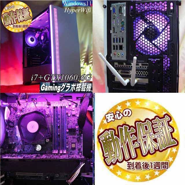 RGB可変 高FPS i7ゲーミングPC】ヴァロラント/Apex の通販 by LovelyPiglet's shop｜ラクマ