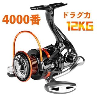 YU221（4000番）スピニングリール 釣りリール リール 軽量(リール)