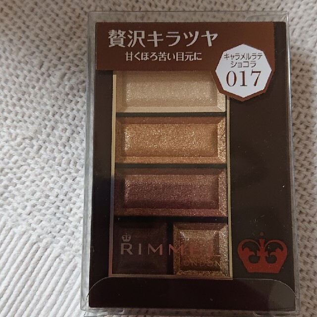 RIMMEL(リンメル)の新品 未開封 リンメル ショコラスウィート アイズ 017 コスメ/美容のベースメイク/化粧品(アイシャドウ)の商品写真