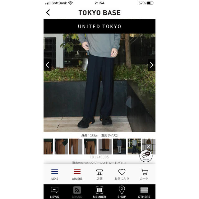 PUBLIC TOKYO(パブリックトウキョウ)のUnited tokyo スクリーンストレートパンツ メンズのパンツ(スラックス)の商品写真