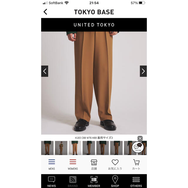 PUBLIC TOKYO(パブリックトウキョウ)のUnited tokyo スクリーンストレートパンツ メンズのパンツ(スラックス)の商品写真