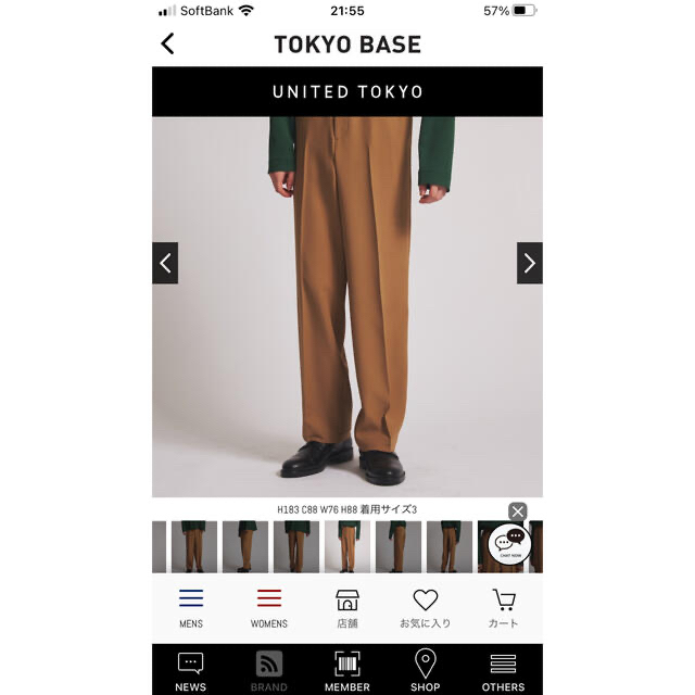 PUBLIC TOKYO(パブリックトウキョウ)のUnited tokyo スクリーンストレートパンツ メンズのパンツ(スラックス)の商品写真