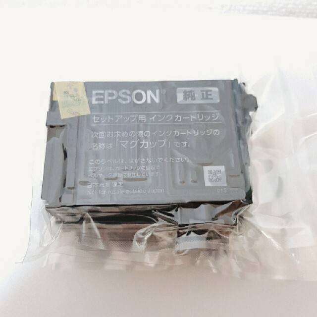エプソン EPSON 純正インクカートリッジ MUG-4CL マグカップ 4色エプソンインク