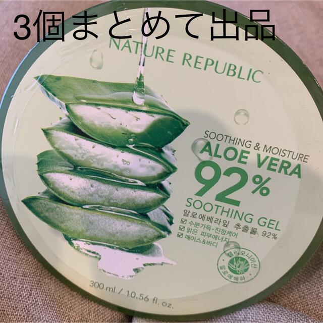 NATURE REPUBLIC(ネイチャーリパブリック)のネイチャーリパブリック soothing　＆　moisture　アロエベラ　9… コスメ/美容のスキンケア/基礎化粧品(保湿ジェル)の商品写真