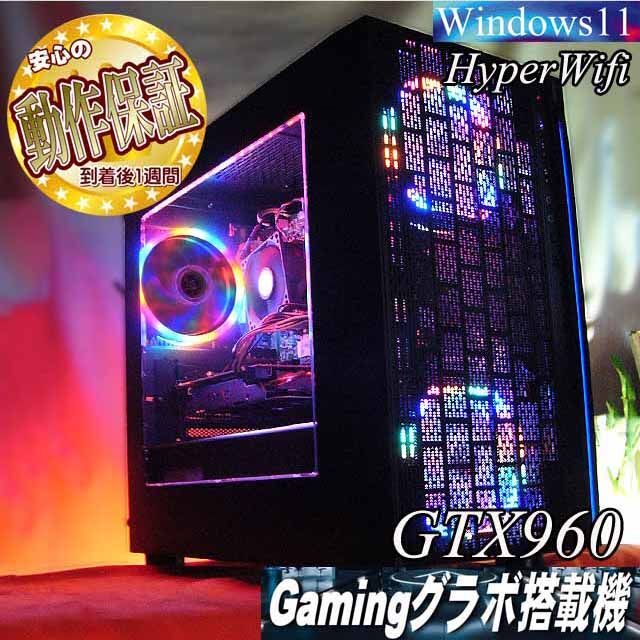 虹紅3連☆ハイパーWifi ゲーミングPC】フォートナイト、Apex◎-