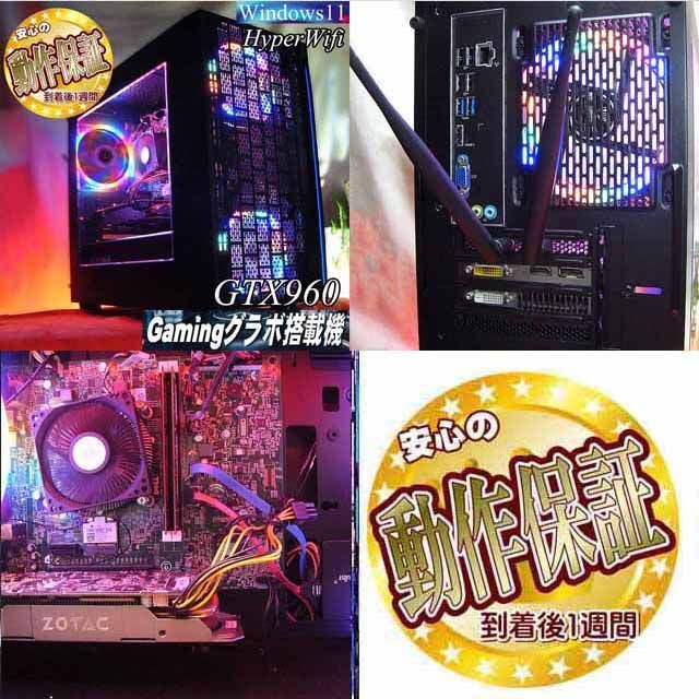 虹紅3連☆ハイパーWifi ゲーミングPC】フォートナイト、Apex◎-