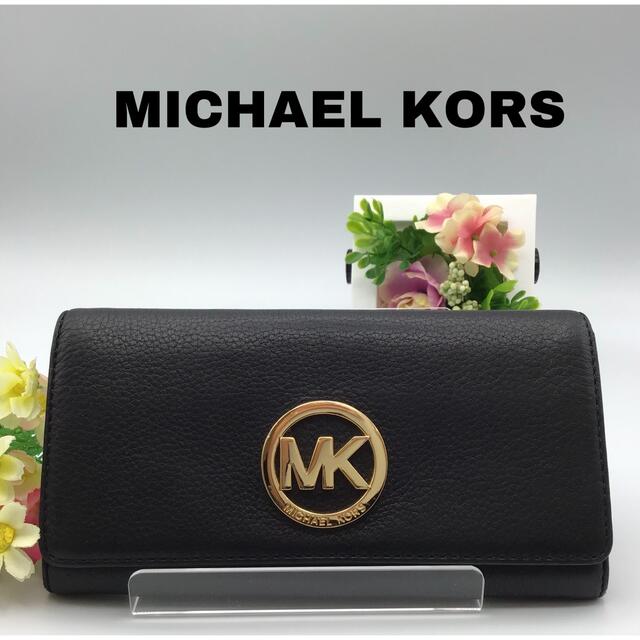 MICHAEL KORS マイケルコース　長財布　黒財布　✨美品✨