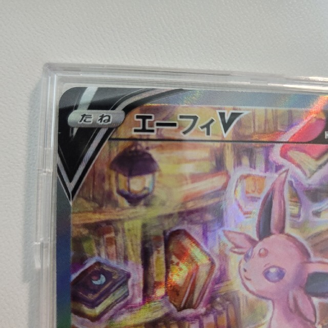 エーフィ v sa エーフィ v sa