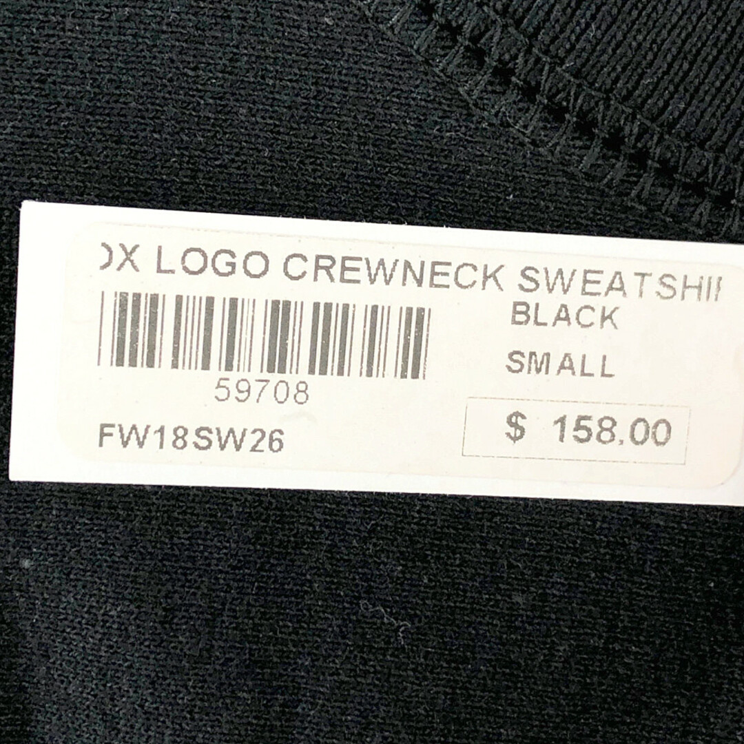 Supreme シュプリーム スウェット 15AW Box Logo Crewneck ボックス ロゴ クルーネック スウェット  ブラック系【美品】