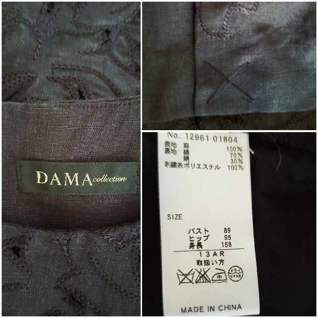 【専用】未使用品　DAMA バラ柄のレース生地 麻ワンピース 5