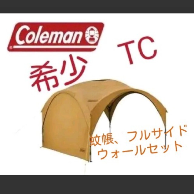 コールマン(Coleman) シェード TCパーティーシェードライト/300 コールマン(Coleman) シェード TCパーティーシェードライト/300