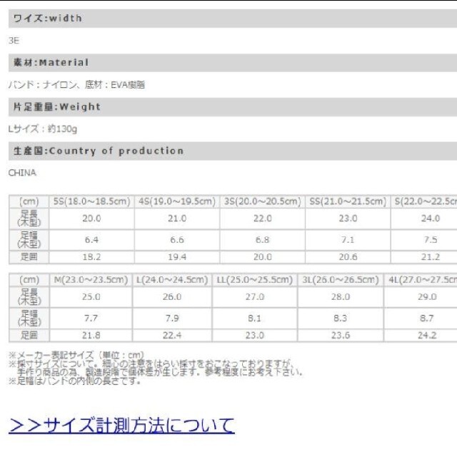 スポーツサンダル フラットサンダル マジックテープ 歩きやすい 軽量 レディースの靴/シューズ(サンダル)の商品写真