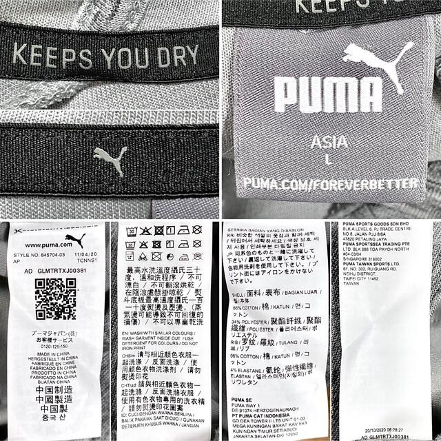 PUMA(プーマ)のPUMA プーマ 速乾 プルオーバー フーディ 霜降り パーカー メンズのトップス(パーカー)の商品写真