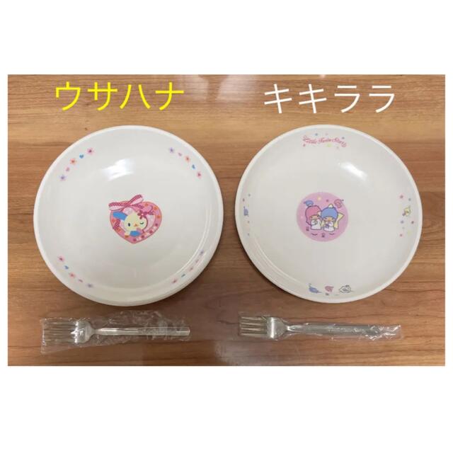 激レア レトロ キキララ マスコット付ミニチュア食器セット 【海外限定