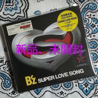 B'z SUPER LOVE SONG（CD＋DVD）〈新品、未開封〉(ポップス/ロック(邦楽))