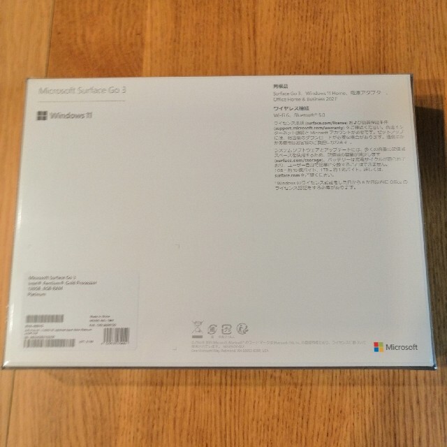 Microsoft(マイクロソフト)の新品未開封品Surface Go3 8VA-00015 Office 2021付 スマホ/家電/カメラのPC/タブレット(ノートPC)の商品写真
