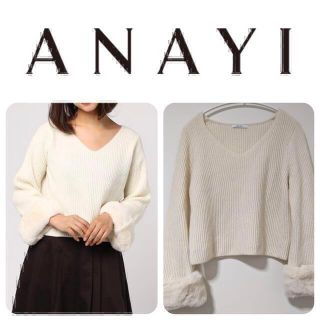アナイ ニット/セーター(レディース)の通販 1,000点以上 | ANAYIの ...