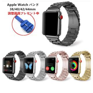 apple watch バンド ステンレス　サイズ‎38mm 40mm 41mm(その他)