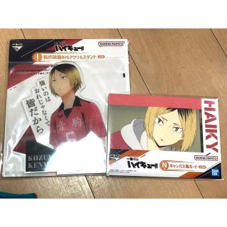 バンダイ(BANDAI)のハイキュー‼︎一番くじ　孤爪研磨(キャラクターグッズ)