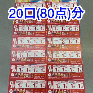 ヤマザキセイパン(山崎製パン)のヤマザキパン 2022 夏のおいしさいきいき！(ノベルティグッズ)