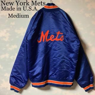 USA製 New York Mets スタジャン 80s MLB あいみょん(スタジャン)