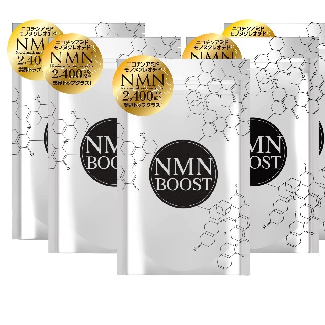 NMN BOOST"　5袋セット コスメ/美容のコスメ/美容 その他(その他)の商品写真