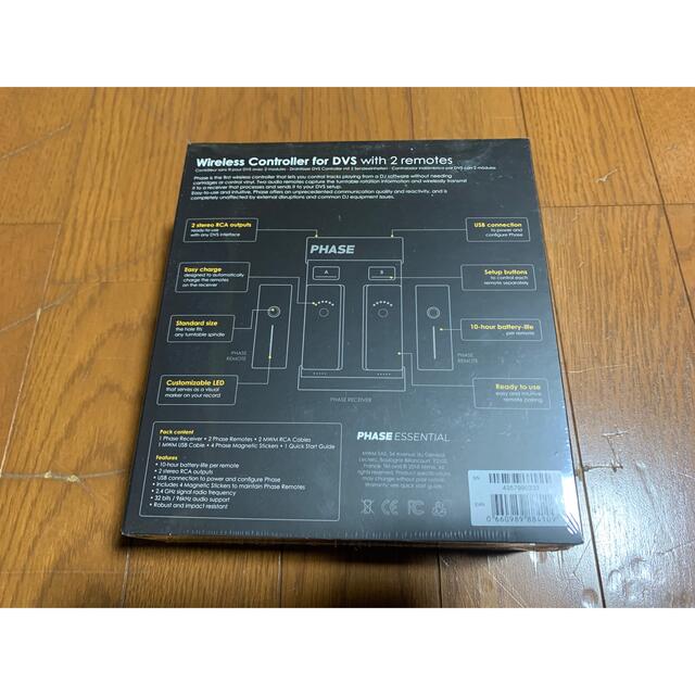 MWM Phase Essential DJコントローラー 1