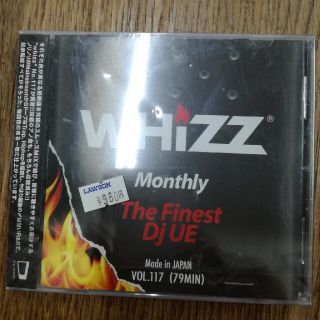 monthly whizz 117(R&B/ソウル)